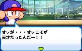 野良天才セン〇覚醒 ロゼマイブレチャレンジ
