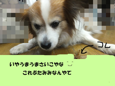 おいしいな