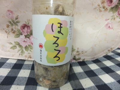ほろろ