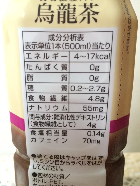 Evernote Camera Roll 20141013 212100