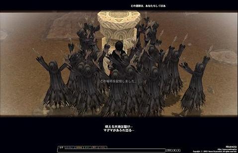 mabinogi_2008_03_14_004