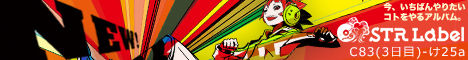 fig_banner_l