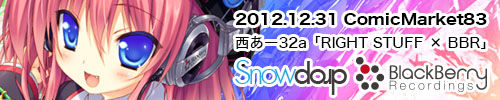 bbr04-banner1