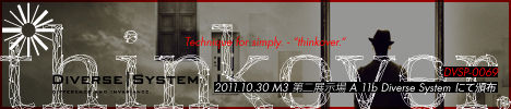 thinkover