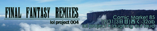 ffrmx_banner_500_100