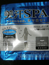美3