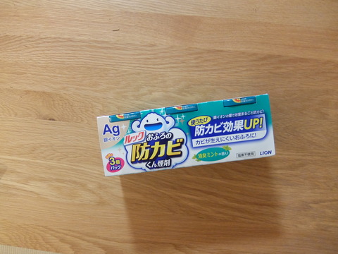 DSCF6142
