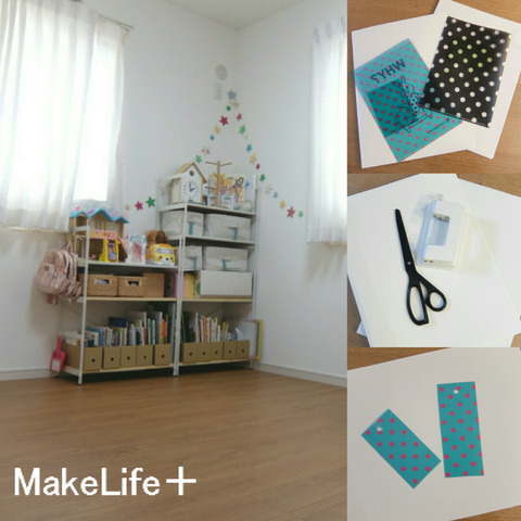 BlogPaint