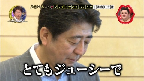 abe_juicy-3