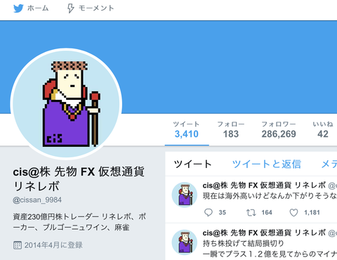 スクリーンショット 2019-01-05 20.12.52