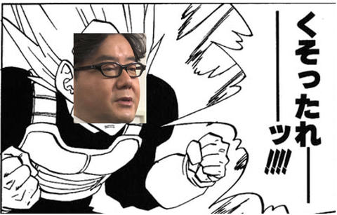 ベジータ