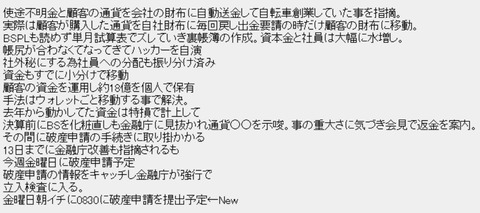 C414C681-A4D5-4F58-85E2-73FDE17C7137