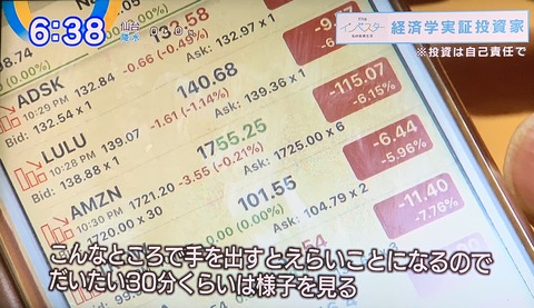 44EB21AA-20C6-4490-AA69-C961009CFB1F