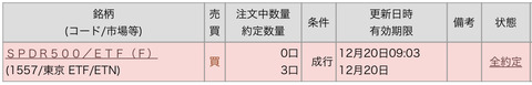 5387D3E8-F01B-461C-BC92-F6153F56550A