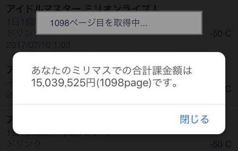 45A898ED-B1D7-409A-AF08-7A7A4E1ED3B8