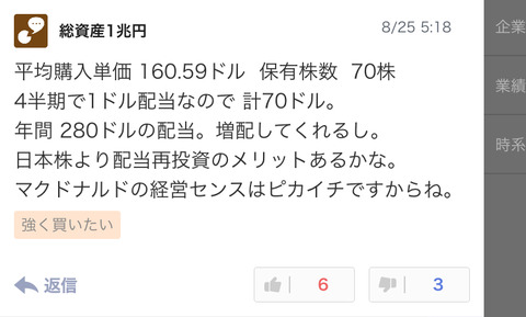 8A27C666-277F-40D2-AC56-D56E11C05500