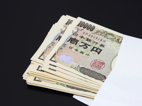 現金
