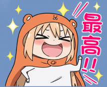 うまる