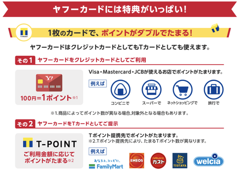 スクリーンショット 2018-12-05 22.15.58