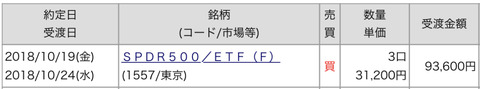 16A4629A-21B1-402C-987A-5C408CA7845C