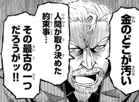 スクリーンショット 2019-02-09 17.31.20