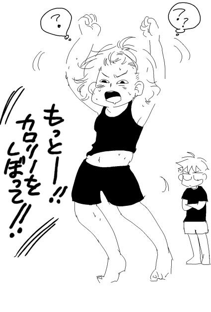 田中家(仮)の皆様。 まんが日記-0719