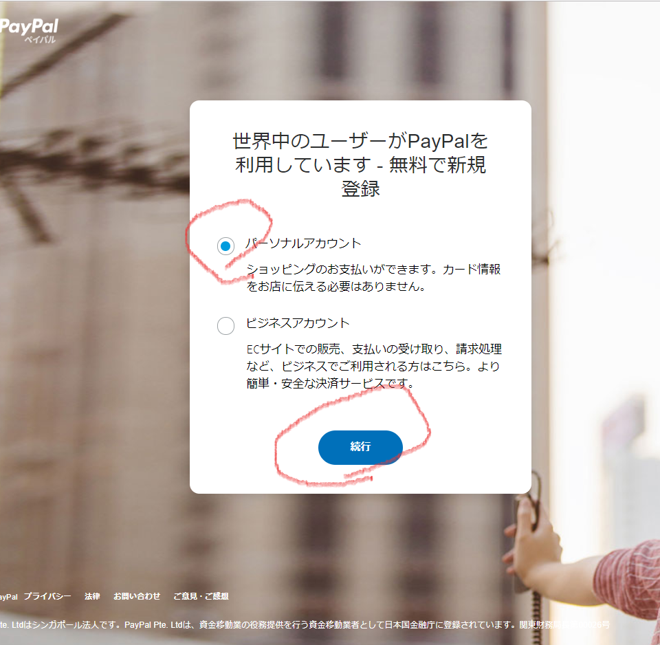 放置するだけでお金が稼げる 驚きの方法とは Chococube1022の日記