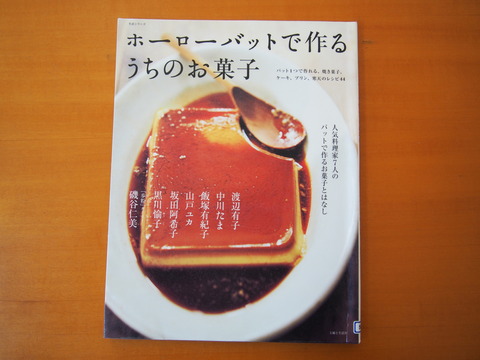 P1220302
