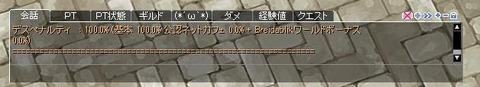 screenBreidablik28788