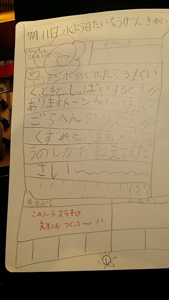 20180711_183109