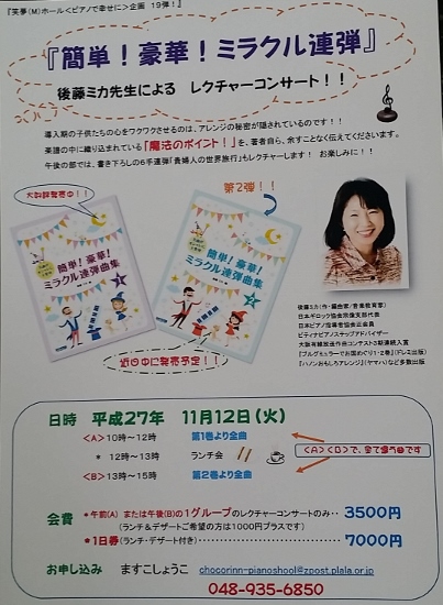 20150929_105110 (403x550)