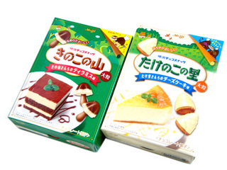 大粒きのこの山 ・ 大粒たけのこの里 （明治） : チョコライフ