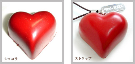 デルレイ