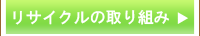 �ꥵ������μ���Ȥ�