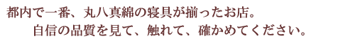 chofu004