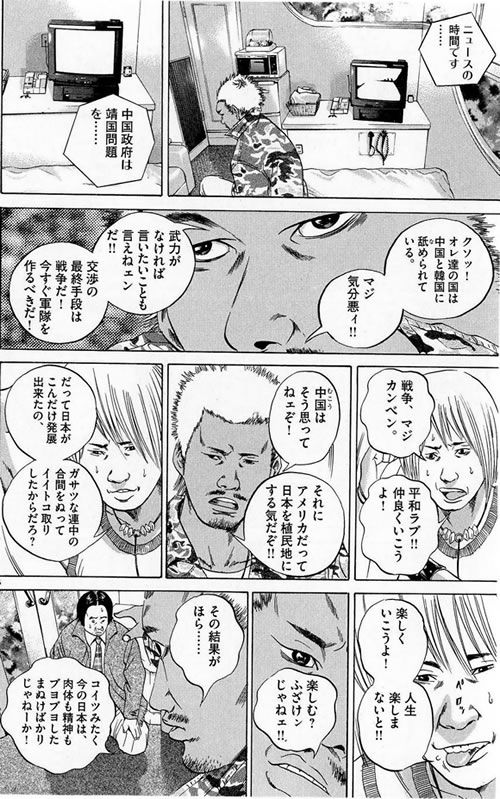 今日保存した最高の画像を転載するスレ 562 [無断転載禁止]©bbspink.com	YouTube動画>6本 ->画像>1290枚 