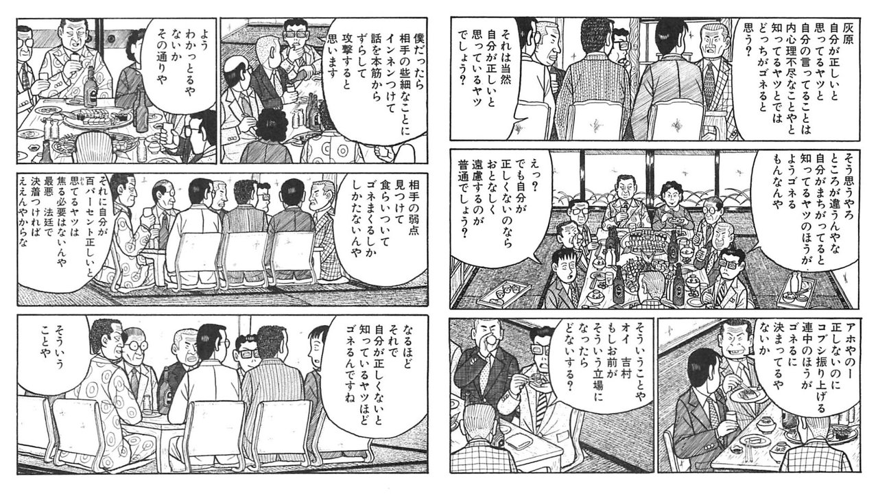【リアルに火垂る糞野郎ゴミ屑おじさん】カリスマワナビ寛(ひろし)のSSをみんなで考えるスレ 	->画像>15枚 