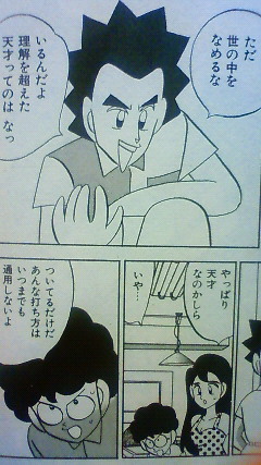 いるんすか