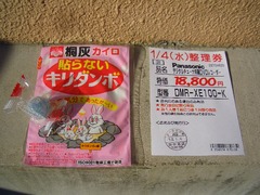 CIMG6156