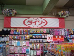 CIMG6256