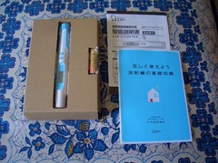 CIMG6276