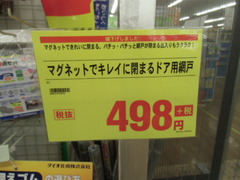CIMG4470
