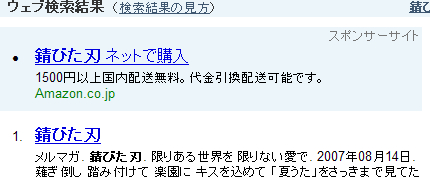 ���ޥ���ϲ��Ǥ�·��NE��