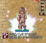 ¥±¥ó¥»¥¤Lv99-2