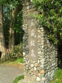 livedoor