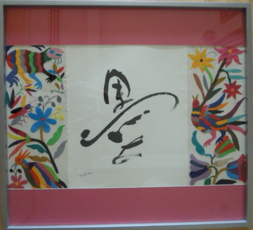 sumi2
