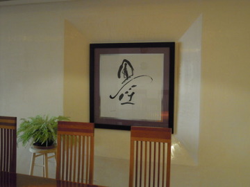 sumi