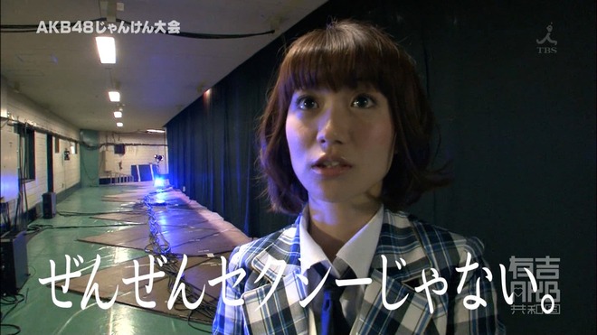 harunyan26529