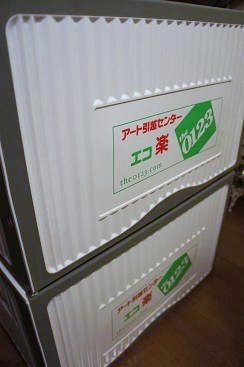 hyou-obi 029