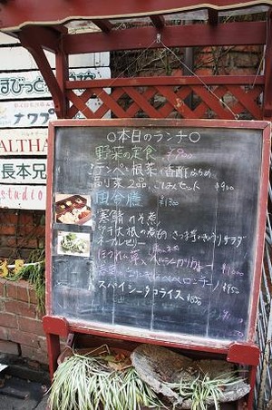 tokyo 004